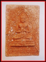 สมเด็จบรมพุทธโธ(4434)